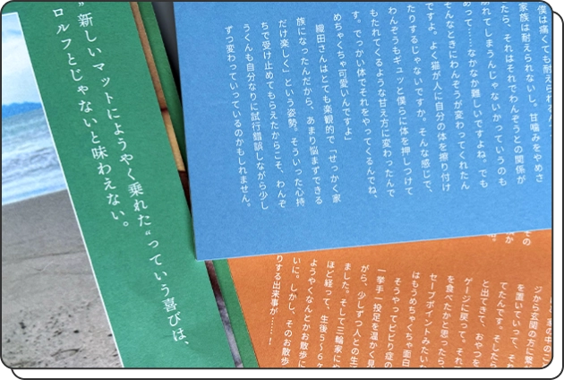 雰囲気を伝える言葉選び