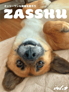 ZASSHU vol.4