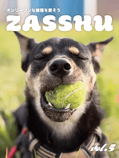 ZASSHU vol.5